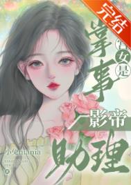 掌事宫女简介