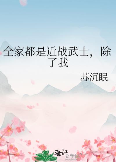 除了我还有什么