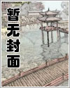 阴诡蛇胎漫画免费阅读