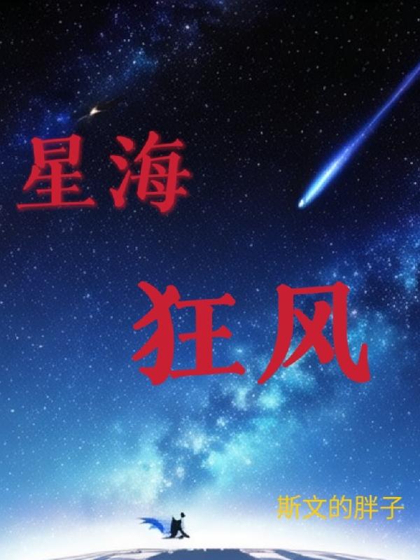 星海广场简介